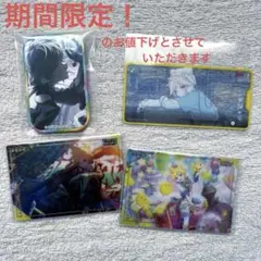 プロセカグッズ　鏡音レン　まとめ売り