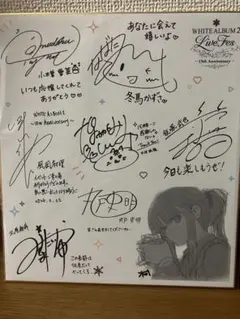 2026年最新】和久井優 サインの人気アイテム - メルカリ