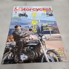 Item thumbnail for item 976812a6-fbde-4cbb-8e9a-c97d5867770c