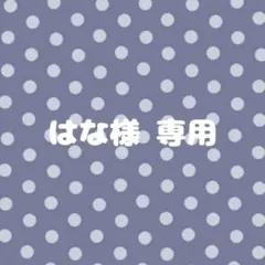 【はな様専用】ENHYPEN DESIRE:UNLEASH ジェイ トレカ