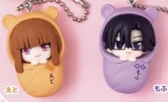 カラフルピーチ おくるみますこっととチャーム1