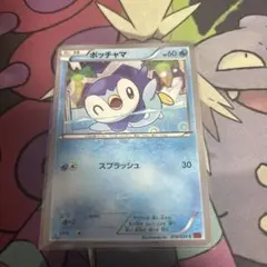 2026年最新】Pokemon Card Game カード名：ポッチャマ ポケモンカード