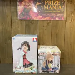 お兄ちゃんはおしまい！　緒山みはり　緒山まひろ　フィギュア　新品未開封