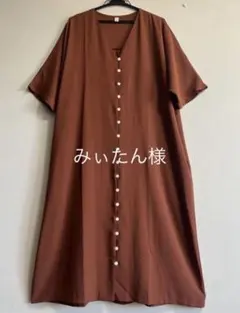 みぃたん様