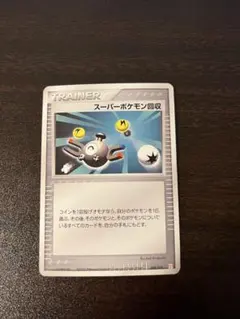 ポケモンカード スーパーポケモン回収 旧裏面 - メルカリ