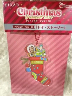 Happyくじ クリスマスオーナメントくじ アクリルオーナメント トイストーリー