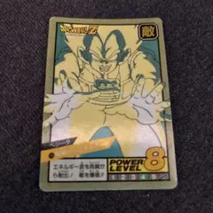 完全未剥がし品！ドラゴンボールZ スーパーバトル ベジータ カードダス