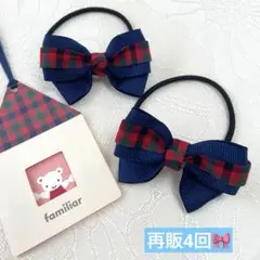 あいちゃん様 リクエスト 2点 まとめ商品