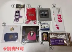 【嵐/ARASHI】　グッズまとめ売り/別売り