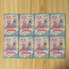 ひみつのアイプリ　セーブカード　まとめ売り