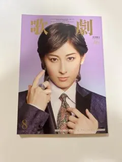 Item thumbnail for item 9a8e00a6-11ff-47ff-b5e1-cccbde05f523