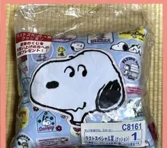 【サンリオ当たりくじ　スヌーピー　ラストスペシャル賞　クッション】未使用