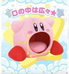 星のカービィ 和菓子 桜餅 桜もち ぬいぐるみ Mサイズ 新品未開封 完売品 Amazon.co.jp: 星のカービィ ふわふ和コレクション カービィ桜もち
