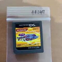 遊☆戯☆王 デュエルモンスターズGX SPIRIT SUMMONER