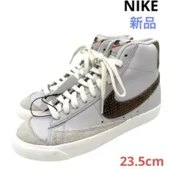 〈新品〉NIKE ナイキ【23.5cm】BLAZER MID 77 スニーカー