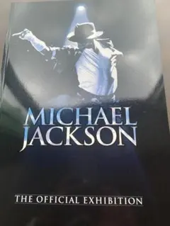 Michael Jackson JAPAN TOUR '87公式パンフレット】 - メルカリ