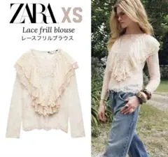 新品 ZARA 定価10,990円 レース フリル ブラウス XS 1点限り♪