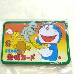 ドラえもん コミックカード きこりの泉 きれいなジャイアン ロッテ