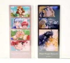 魔法騎士レイアース トレーディングクリアフォトカット⑦⑧エメロード姫・ザガート他