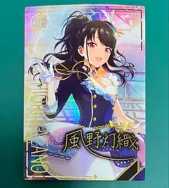 アイドルマスターツアーズ SPパラレル、CO 神崎蘭子 - メルカリ