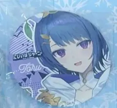 idios にじいばジャーニー 小清水透