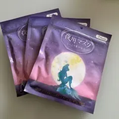 ディズニー夜用マスク 7枚入り しっとり集中保湿3セット