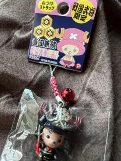 ☆ワンピース　ねつけストラップ(チョッパー)／新品・未使用☆