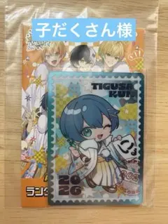AMPTAK×COLORS ちぐさくん コレカ カード デフォ | Mercari