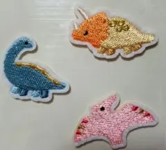 恐竜デザイン接着ワッペン3個セット