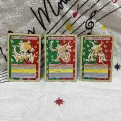 【トップサン　ポケモンカード】ケーシィ　ユンゲラー　フーディンセット