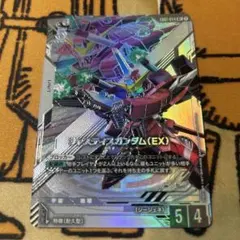 ジャスティスガンダム (EX) パラレル ガンダムカードゲーム r - メルカリ