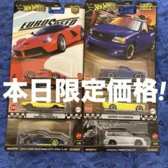 Hot Wheels 【6種】セット