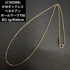 金Au750 ラブボ　ペンダントトップ 金Au750 ラブボ ペンダントトップ 楽天市場】18金 ペンダント