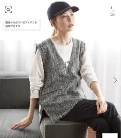 journal standard lerume ツイードフリンジ