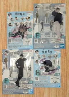 一番くじ　怪獣８号　アクスタ　鳴海弦　保科宗四郎　アクリルチャーム　F賞 H賞