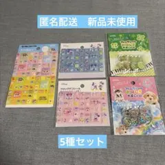 seria amifa シール ステッカー まとめ売り　セリア