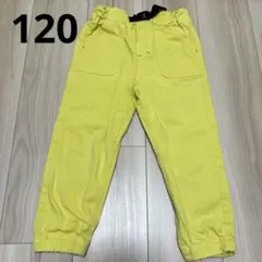 イエロー ロングパンツ カジュアル　120