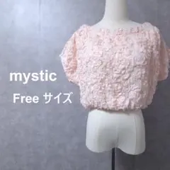 mystic ミスティック 立体 フラワーモチーフ トップス 花柄 ピンクのサムネイル