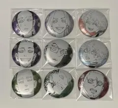 東京リベンジャーズ　マイキーマート　新体験展　メタリック缶バッジ　9点 セット