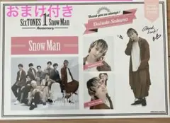 SnowMan 佐久間大介 1st Anniversary ステッカーセット