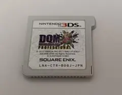 ドラゴンクエストモンスターズ ジョーカー3 プロフェッショナル
