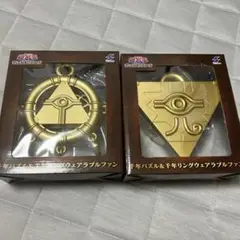 千年パズル & 千年リング ウェアラブルファン