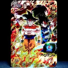 2025年最新】悟空 当選の人気アイテム - メルカリ