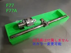 スナップオン Snap-on 変換アダプター 7点セット 2026年最新】snap-on スナップオン アダプターの人気アイテム - メルカリ