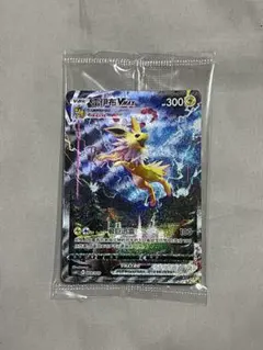 ポケモンカード 夏ポケカ 中国版 サンダーズVmax - メルカリ