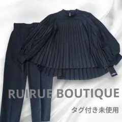 タグ付き未使用品☆ルイルエブティック　フォーマル　セットアップ　パンツ　紺　L