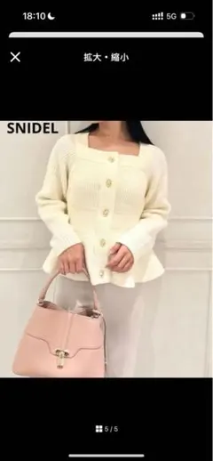 ♡完売 snidel♡イエロー ペプラム ローゲージ