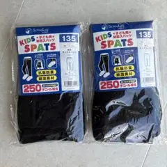 【新品未使用】キッズ　綿混スパッツ　レギンス　135 黒　ブラック