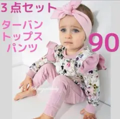 花柄 小花 フリル セットアップ ３点セット パンツ ロンT 総柄 派手 タック