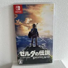 ゼルダの伝説 ブレスオブザワイルド